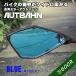  autobahn AUTBAHN для мотоцикла широкоугольный зеркало Yamaha YZF-R1M 2015~ голубой ( гидрофильность обработанный ) искривление поверхность показатель 600R [MOY04]