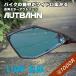  autobahn AUTBAHN для мотоцикла широкоугольный зеркало KAWASAKI Kawasaki Nina ZX-25R 2020~ голубой ( гидрофильность обработка нет ) искривление поверхность показатель 1000R [MOK13]