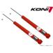 KONI Special ACTIVE Audi A6 Avante *S линия содержит воздушный подвеска & Allroad машина за исключением. 11~ C7/4G задний × 2 шт 8045-1265
