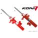 KONI Special ACTIVE Mazda Axela седан / хэтчбэк * Mazda Speed Axela и 4WD машина за исключением 03/10~08 BK передний × 2 шт 8745-1110L/R