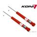 KONI Special ACTIVE VW Golf 6 Cabrio *F стойка .φ55mm/ оригинальный спортивная подвеска. машина . соответствующий 11~13 - задний × 2 шт 8045-1226