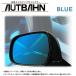 AUTBAHN/�A�E�g�o�[�� �L�p�h�A�~���[ (�e�����H��) �X�o�� �G�N�V�[�K 08/6�`11/5 YA4�E5 �u���[