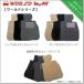 եޥå ɥޥå(worldmat) ȥ西 ޡX   4WD ϻ H23/2 ANA15 ɥ꡼