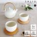 �y�r�}�{ 5�_�Z�b�g �y�r�}�{330ml ���ۂ�130ml2�_ �R�����~�~2�� ���Z�� ������� SALIU �T�����E �� YUI �k�� ���_�� ���{�� �M�t�g �v���[���g