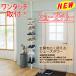  shoes rack 8 step space-saving strong shoes tower wall surface storage shoes storage entranceway storage slim .. trim rack shoes tray .... stand WJ-320