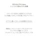 �C���[�J�t �C���J�t ���� �X�e�����X �����ςȂ� �t�[�v �ؚ� �ׂ� �V���v�� �C�������O ���f�B�[�X �����Y �T�[�W�J���X�e�����X �����A�����M�[�Ή� �֘A�摜3