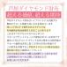 2���~��90��OFF ���z �����_�C�������h �����v���[�g���� �N���R�_�C�������E���h �t�@�X�i�[ �����z ������v �y�ʁ@ �l�R�|�X �֘A�摜1