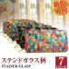芦屋ダイヤモンド 正規品 2019年新作 ステンドガラス柄 7種類 ラウンドファスナー長財布 メンズ レディース 長財布 男女兼用