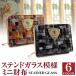 【11月上旬〜11月中旬発送】1万5,120円が86%OFF ステンドガラス模様 ミニ財布 二つ折り財布 高級ブランド芦屋ダイヤモンド正規品 6色 レディース メンズ 財布