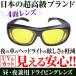 2��2,000�~��72��OFF �V�J�����Y�F�����i�������Y�Ƀo�[�W�����A�b�v ���{����̃��[�J�[AGAIN ���K�l�̏ォ�� �I�[�o�[�T���O���X �Ԃ̉^�]�p CPS ���� �֘A�摜4