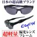 1 десять тысяч 6,280 иен .69%OFF AGAIN поляризованный свет солнцезащитные очки матовый черный обработка все 3 цвет Япония TOP класс бренд DNA производитель производства рыбалка Golf sport 