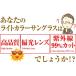 2��2,000�~��72��OFF ���C�g�J���[�Ό��T���O���X ���{����̍��i�� ���C�g�J���[�Ό������Y �{�X�g���^�C�v �h���C�u �S���t �ނ� AGAIN �l�R�|�X CPS �֘A�摜2