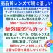 2��2,000�~��72��OFF ���C�g�J���[�Ό��T���O���X ���{����̍��i�� ���C�g�J���[�Ό������Y �{�X�g���^�C�v �h���C�u �S���t �ނ� AGAIN �l�R�|�X CPS �֘A�摜1