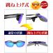 2��2,000�~��77��OFF ���{�̕��䌧����ƌn���[�J�[�̍��i���Ό������Y  �T���O���X�O���Ȃ��Ă������ˏグ�����̗p �ނ� �S���t AGAIN �Ό��T���O���X CPS �֘A�摜2