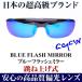 2��2,000�~��77��OFF ���{�̕��䌧����ƌn���[�J�[�̍��i���Ό������Y  �T���O���X�O���Ȃ��Ă������ˏグ�����̗p �ނ� �S���t AGAIN �Ό��T���O���X CPS �֘A�摜5