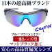 �_2��2,000�~��68��OFF�^���{���䌧�̐M���̋Z�p ���i���Ό������Y ��ɗD���� AGAIN�T���O���X �ނ� �S���t �싅 �}���\�� ���]�� ���㋣�Z CPS �֘A�摜4