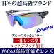 �_2��2,000�~��68��OFF�^���{���䌧�̐M���̋Z�p ���i���Ό������Y ��ɗD���� AGAIN�T���O���X �ނ� �S���t �싅 �}���\�� ���]�� ���㋣�Z CPS �֘A�摜5