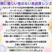5�����r���[���ӃZ�[���T���O���X�@Felice �t�F���[�`�F  ���䌧���[�J�[�ɂ���Đ��� �f�U�C���̓C�^���A�E�~���m�ŏC�s��ς񂾓��{�̐E�l �֘A�摜1