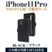 �y�l�R�|�X/�|�X�g�����ziPhone 11 Pro�p �蒠�^�P�[�X �N���R�_�C���� �S5�F iPhone�P�[�X ������v �����Y ���f�B�[�X �j�����p �֘A�摜1