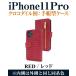 �y�l�R�|�X/�|�X�g�����ziPhone 11 Pro�p �蒠�^�P�[�X �N���R�_�C���� �S5�F iPhone�P�[�X ������v �����Y ���f�B�[�X �j�����p �֘A�摜3