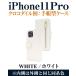�y�l�R�|�X/�|�X�g�����ziPhone 11 Pro�p �蒠�^�P�[�X �N���R�_�C���� �S5�F iPhone�P�[�X ������v �����Y ���f�B�[�X �j�����p �֘A�摜4
