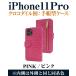 �y�l�R�|�X/�|�X�g�����ziPhone 11 Pro�p �蒠�^�P�[�X �N���R�_�C���� �S5�F iPhone�P�[�X ������v �����Y ���f�B�[�X �j�����p �֘A�摜5
