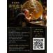 ������� ���间�����F �����͂ƖL�����̏ے��}�U�[�c���[ ���아 ���ʂ͌��̊������E���E�� ���E���ӁE���a�Ŏ��Ȍ[�� ���아 �����_�C�������h���K�i �l�R�|�X �֘A�摜1