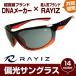 �_2��2,000�~��72��OFF�^���{���䌧�̐M���̋Z�p ���i�� �Ό������Y   �Ό��T���O���X ���C�Y/AGAIN�R���{ �X�|�[�c�T���O���X �ނ� �S���t CPS �֘A�摜3
