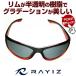 �_2��2,000�~��72��OFF�^���{���䌧�̐M���̋Z�p ���i�� �Ό������Y   �Ό��T���O���X ���C�Y/AGAIN�R���{ �X�|�[�c�T���O���X �ނ� �S���t CPS �֘A�摜4