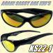 AGAIN SASSY AGE KID'S[ Kids ] детский солнцезащитные очки * ультрафиолетовые лучи меры .!