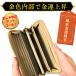 3��3��~��87%OFF �I�΂�闝�R�����鉢�B�Ƌ �V�����p���S�[���h �����z ���^���z �ɉh�J�� �[ �x�ƍK�^�̍��z �����_�C�������h���K�i  �l�R�|�X �֘A�摜2