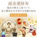 3��3��~��87%OFF �I�΂�闝�R�����鉢�B�Ƌ �V�����p���S�[���h �����z ���^���z �ɉh�J�� �[ �x�ƍK�^�̍��z �����_�C�������h���K�i  �l�R�|�X �֘A�摜3