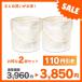 �d�H�o�P�c 9�����z�@27cm�@��������2���Z�b�g�A�X�g���V�b�v�@�@�������� �֘A�摜1