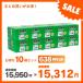 �}�[�L���O�`���[�N �����O �I�ׂ�10�F�Z�b�g!�i12�{���~10���j �ːד� �������� �֘A�摜5