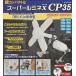 LED лампа есть закрытый для зажим лампа super rumineX CP35 LA3505LED Wing Ace 