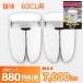 [2 шт покупка .880 иен OFF] super rumine изменение лампочка SLX-60CL для LED свет закрытый для Wing Ace SLX-60LED