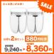 �y2�w����880�~OFF�z�X�[�p�[���~�l�֋��@SLX-60CL�p�@LED���C�g�����p �@ �E�C���O�G�[�XSLX-60LED �֘A�摜1