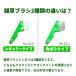 �X�e�����X�n�� �G���u���V �g���K���@nisaku NO2511 �x�c�n���@���[���֑��������p�΂�^�C�v ����� �u���V ������@����|��  �R���N���[�g�A�X�t�@���g�~�� �֘A�摜5