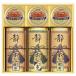 Kazusa .( Shizuoka чай * краб жестяная банка ) CKT-100W подарок на Bon Festival рождение внутри праздник брак внутри праздник .. праздник ... вернуть ...