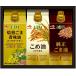  Ajinomoto масло selection подарок KSA-30Z рождение внутри праздник брак внутри праздник .. праздник ... вернуть ...