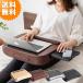  table cushion Praco pra ko tablet Note PC table cushion cushion attaching table stylish multifunction modern new life wood grain free shipping CN-80T