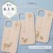 AQUOS sense8 SH-54D SHG11 SH-M26 ޥۥ ϡɥС  ưʪ ꥹ   륨å ̾