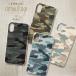 AQUOS sense8 SH-54D SHG11 SH-M26 ޥۥ ϡɥС º ե顼