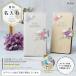 Xperia XZ1 Compact SO-02K  Ģ ޥۥ Ģ   ե ̾ ̲