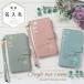 Xperia XZ1 Compact SO-02K  Ģ ޥۥ Ģ  ե Х  ̾