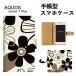 AQUOS sense 7 Plus �X�}�z�P�[�X �蒠�^ �ԕ� �t�����[