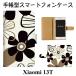 Xiaomi 13T �X�}�z�P�[�X �蒠�^ �ԕ� �t�����[