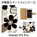 Xiaomi 13T Pro �X�}�z�P�[�X �蒠�^ �ԕ� �t�����[