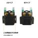 �݊��i ELDAD �X�^�[�^�[�����[ A�^�C�v ���}�n �}�W�F�X�e�B250 BT1100 DT125 DT230 FJR1300 FZ-1 SRV250 TRX850 �ėp �Z�������[ �֘A�摜1