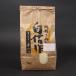 日本一美味しい米を作る遠藤五一さんの無農薬特別栽培コシヒカリ（白米）５ｋｇ[令和元年産特A米]